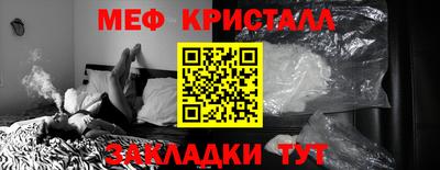 таблы Краснодар