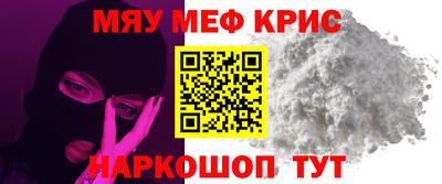каннабис Краснознаменск