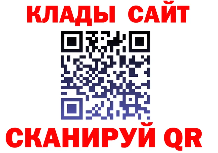 COCAIN 98% зеркало площадка OMG Киров