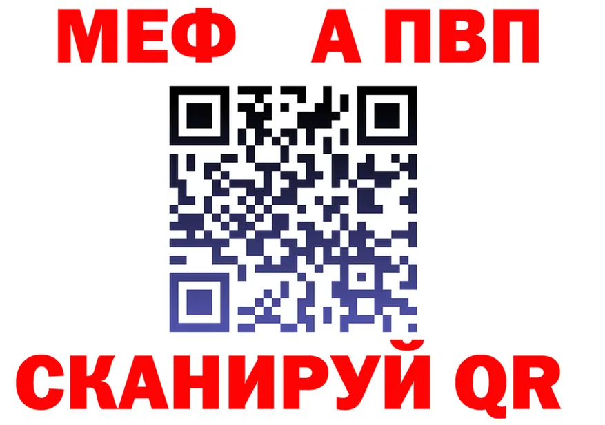 Alfa_PVP СК маркетплейс площадка hydra Киров