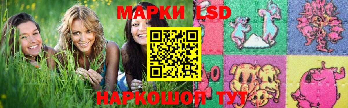 ЛСД экстази кислота Киров