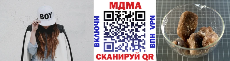 MDMA молли  Киров 