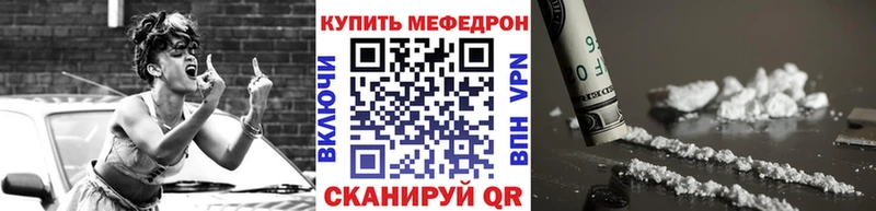 МЕФ кристаллы  цена наркотик  Киров 