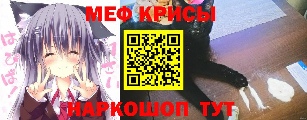 Киров  МЕФ VHQ  Вход с VPN  Мефедрон  МЕФ кристаллы 