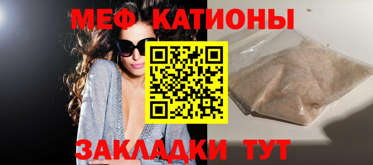 МЕФ мука Киров