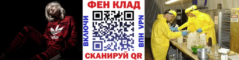 площадка наркотические препараты Киров Метамфетамин винт hydra рабочий сайт