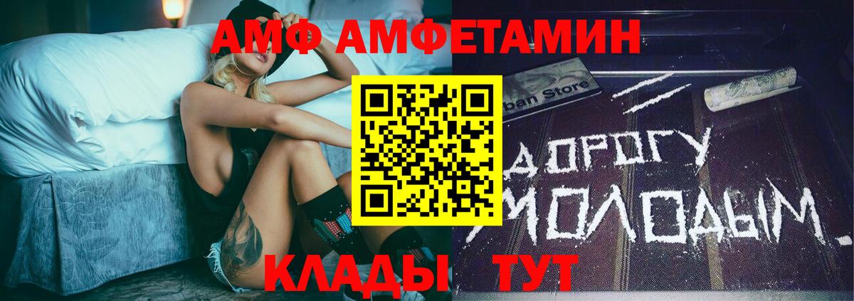 МЕТАМФЕТАМИН кристалл Киров