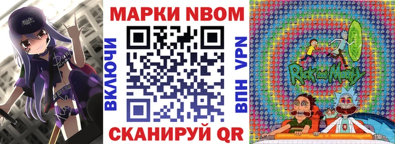 купить Киров Марки 25I-NBOMe 1,5мг