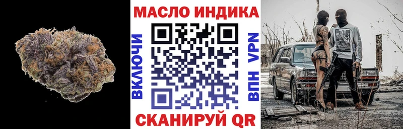 ТГК жижа  Киров 
