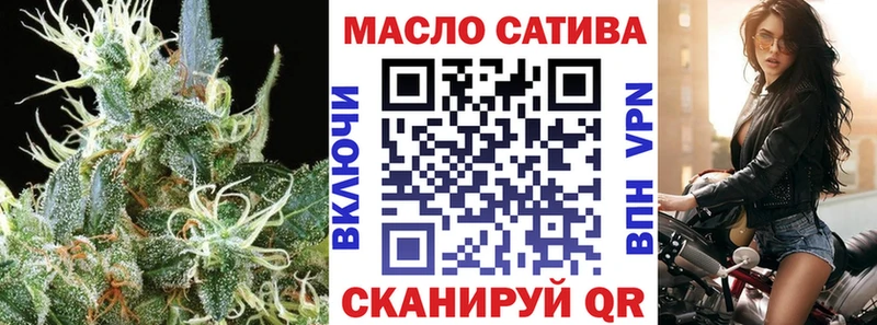 Дистиллят ТГК вейп Киров