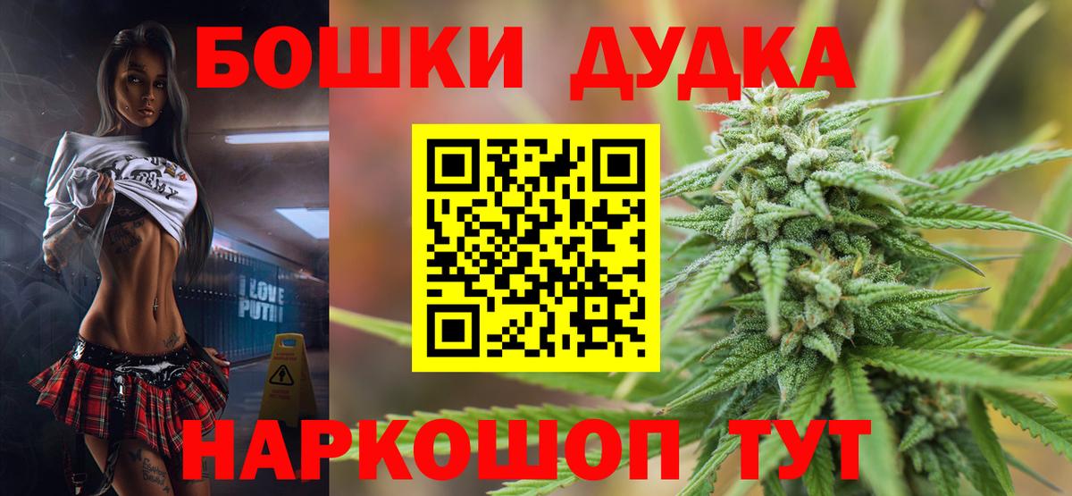 МАРИХУАНА VHQ  МАРИХУАНА THC 21%  Киров  МАРИХУАНА марихуана  Вход с VPN  Каннабис Ganja 